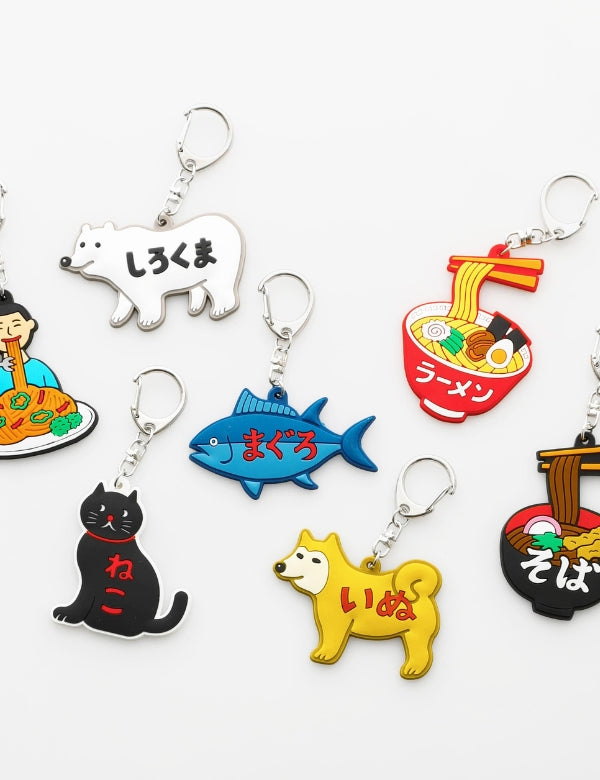 Ramen Keychain