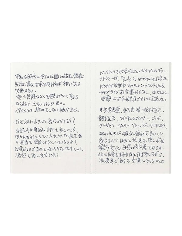 Traveler's Notebook Passport 005 Refill - Lightweight Paper