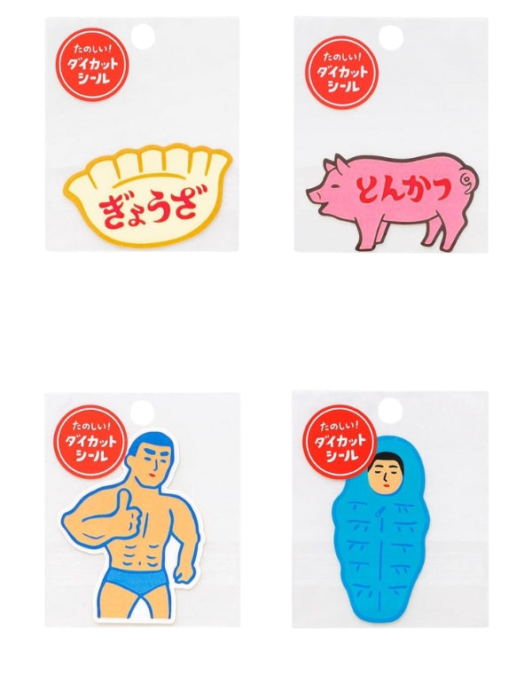 Dumpling Sticker