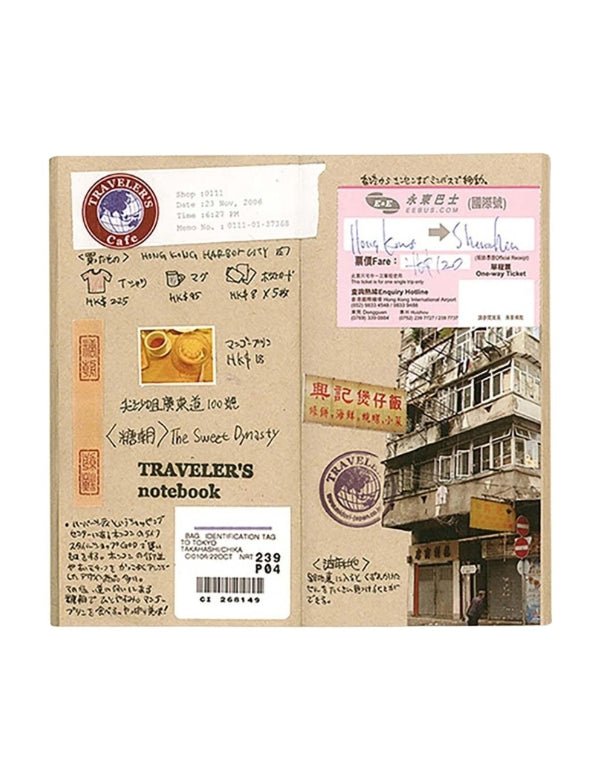Traveler's Notebook Regular 014 Refill, Kraft Paper