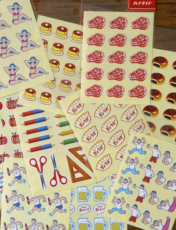Gyoza Sticker