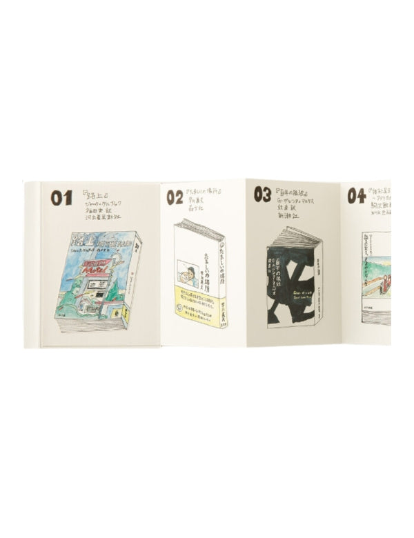 Traveler's Notebook Passport 018 Refill, Accordion Fold Paper