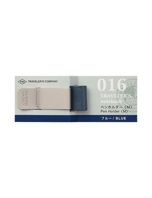 Traveler's Notebook 016 Pen Holder, Blue