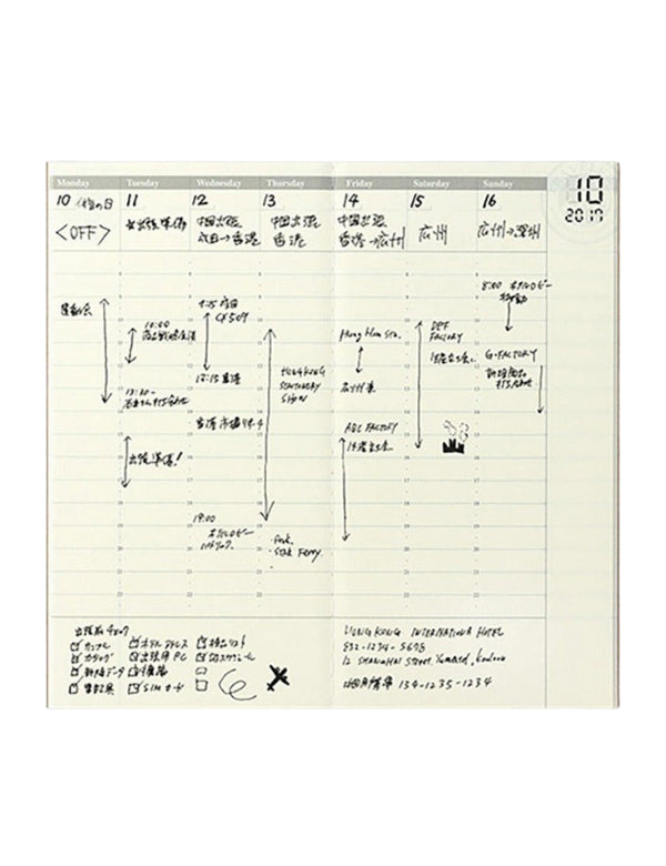 Recarga Traveler's Notebook Regular 018, Agenda Semanal Livre (Vertical)