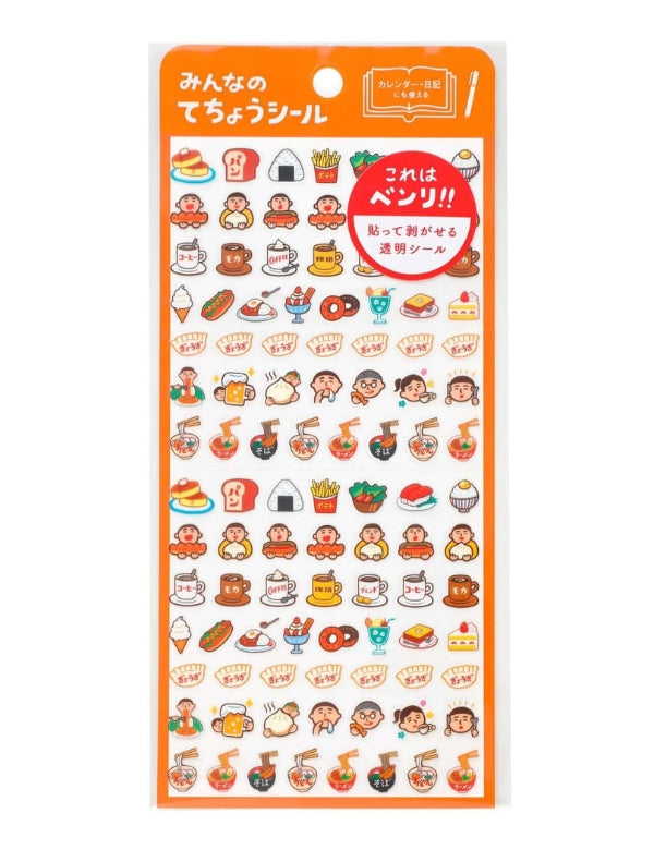 Stickers - Food