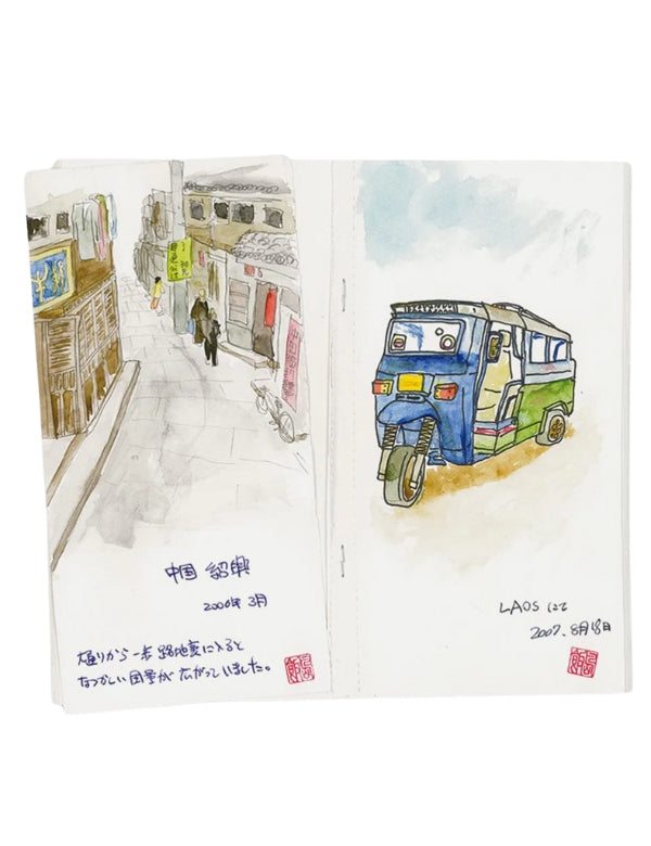 Recarga Traveler's Notebook Regular 012, Papel para esboço