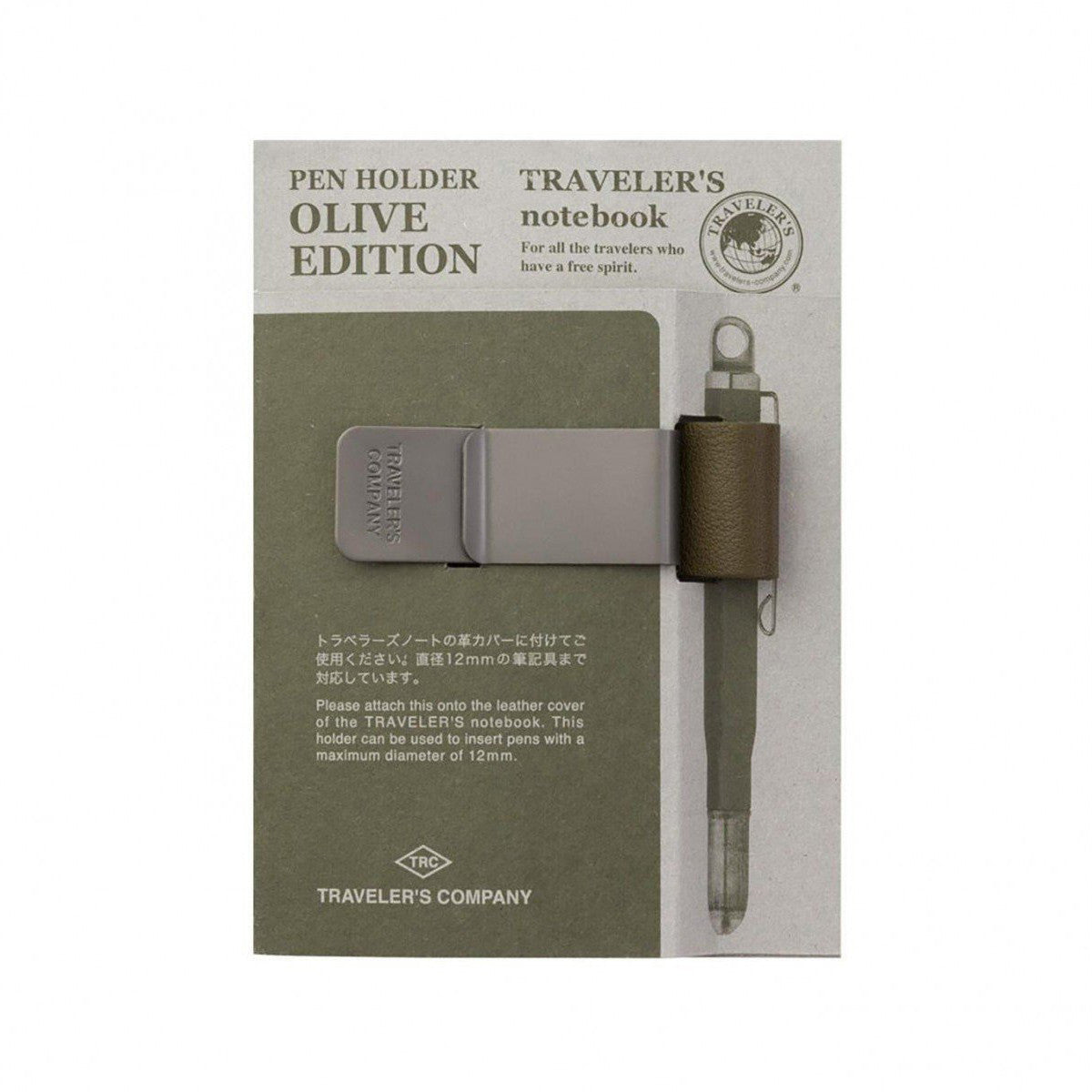 Porta Canetas Traveler's Notebook 016, Azeitona