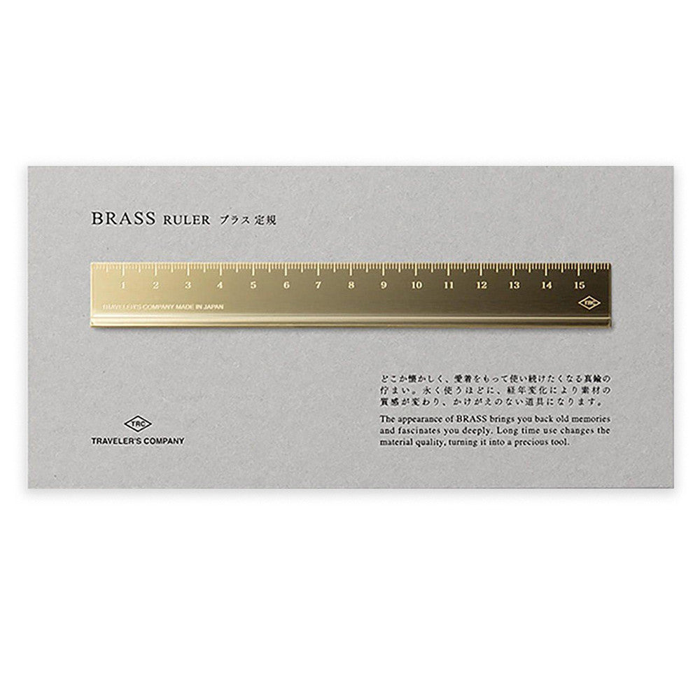 Brass Ruler