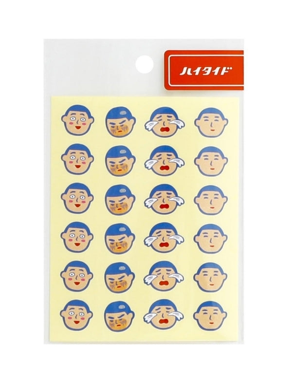 Emotion Stickers