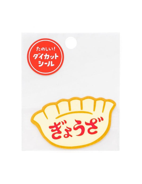Autocolante Dumpling