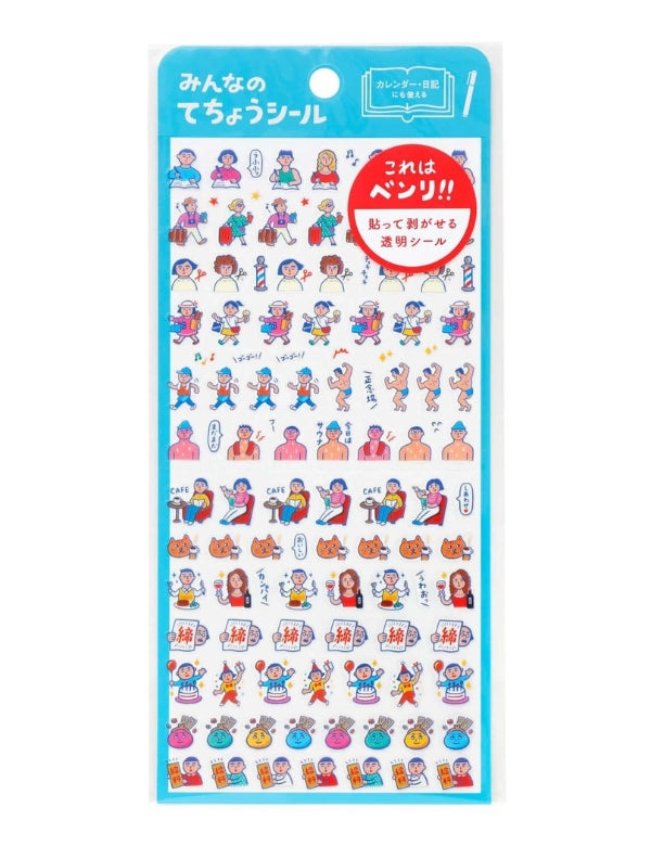 Stickers - Plans for the day