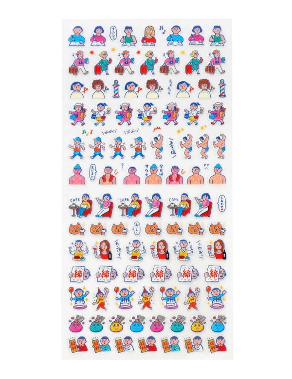 Stickers - Plans for the day