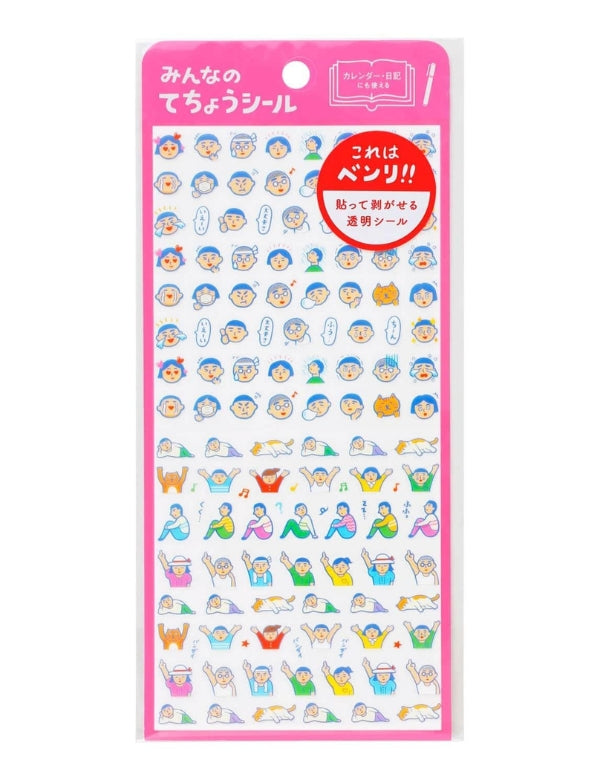 Stickers - Humans