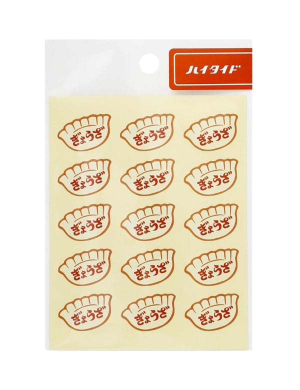 Autocolantes Gyoza