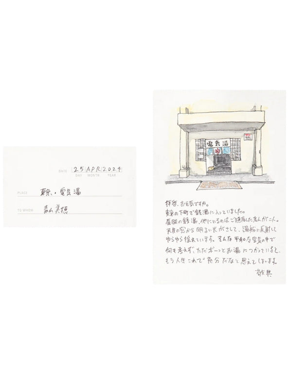 Traveler's Notebook recarga cartão postal da edição TOKYO