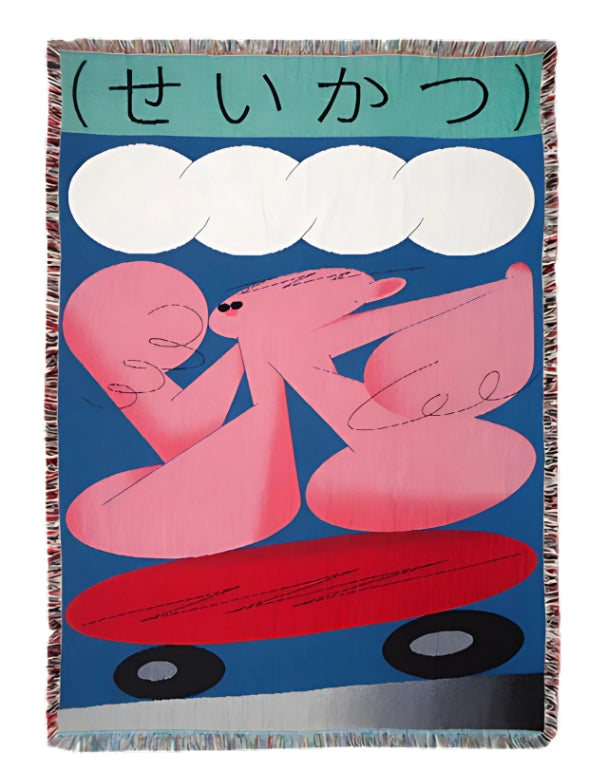 Suzuki Blanket