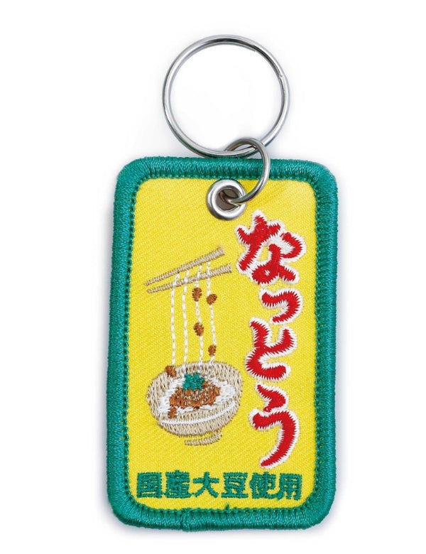 Porta-chaves Natto